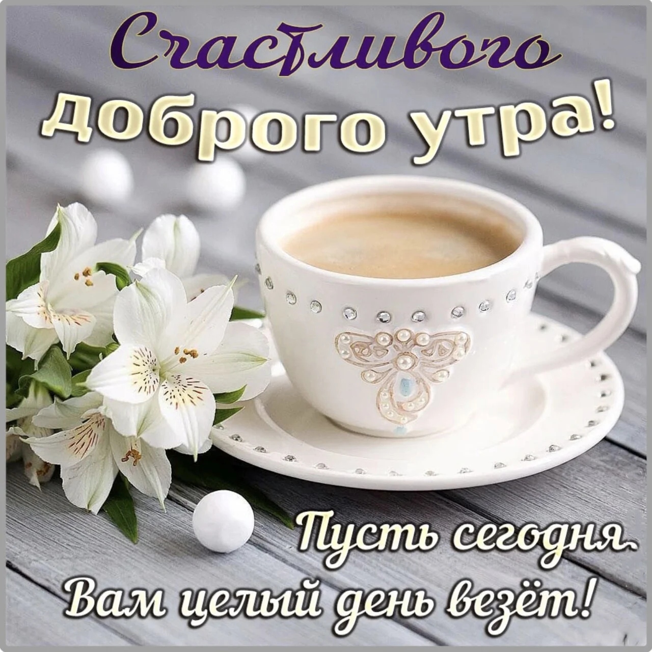 Card image 1