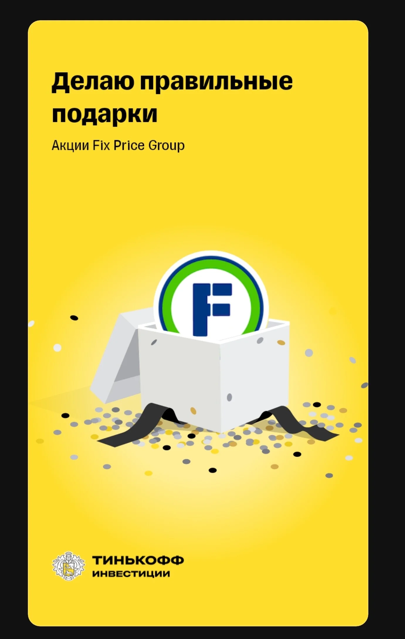 Card image 1
