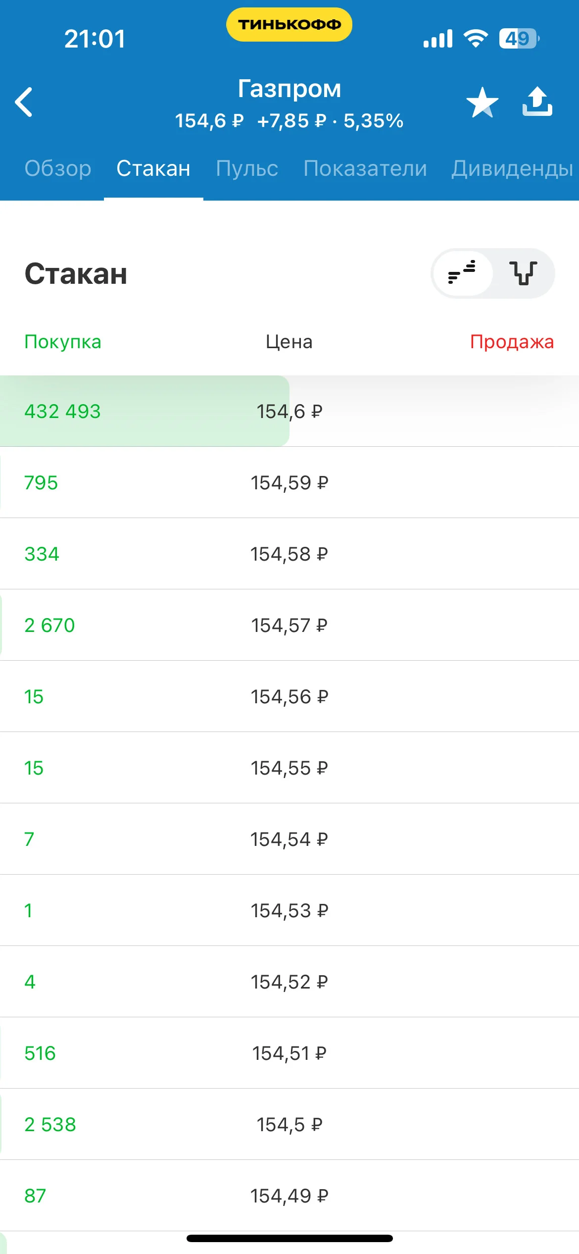 Card image 1