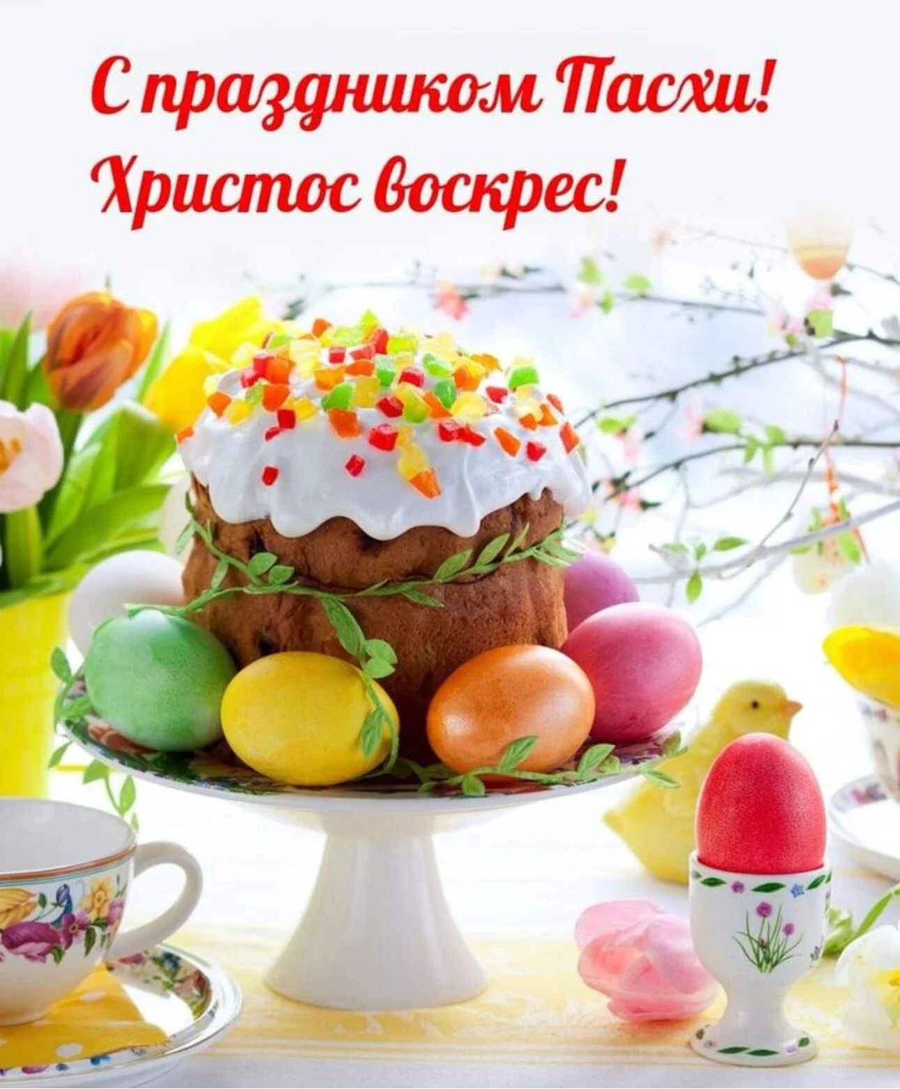 Card image 1