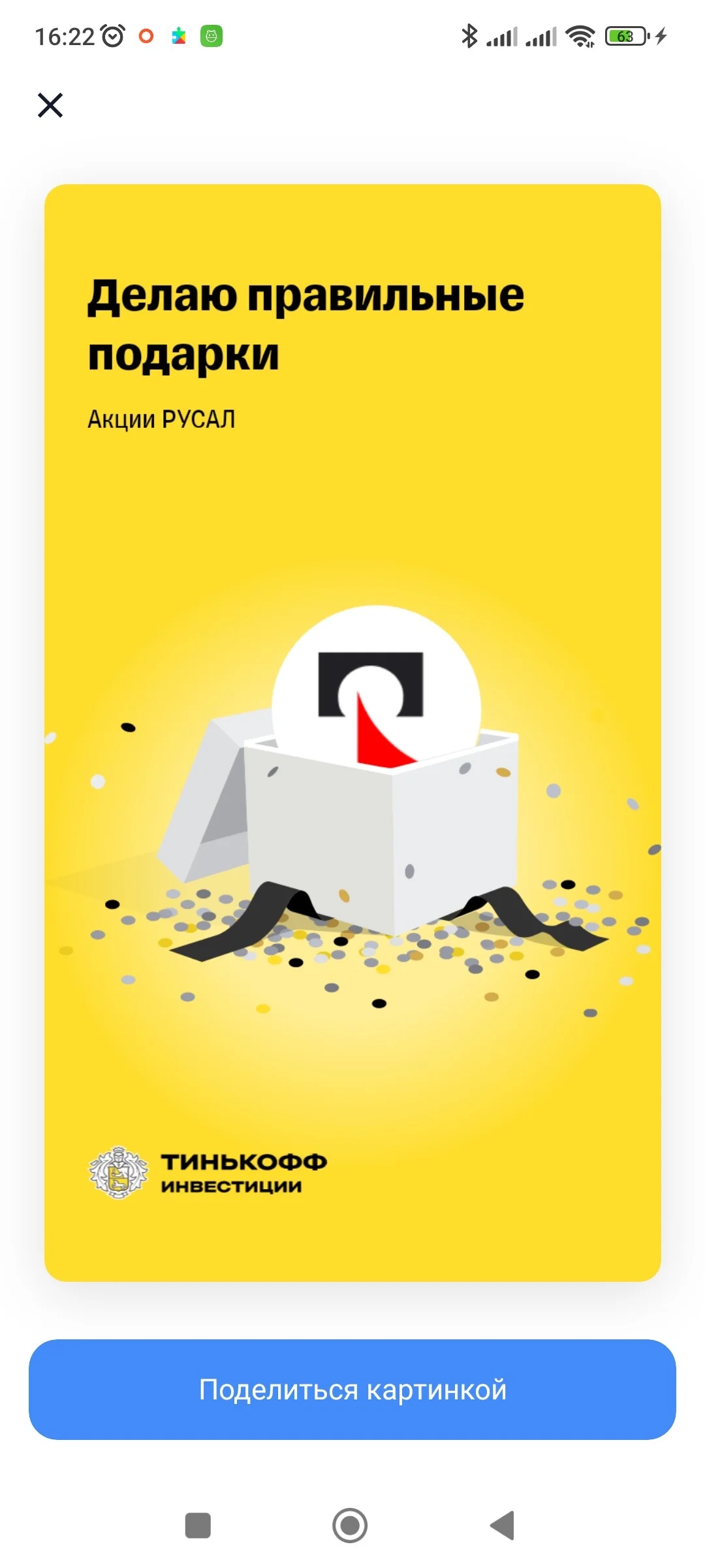 Card image 1