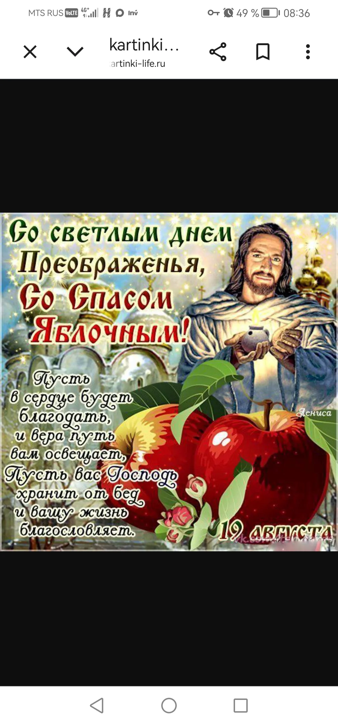 Card image 1