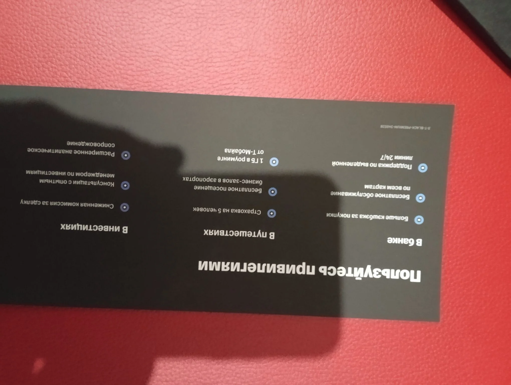 Card image 1