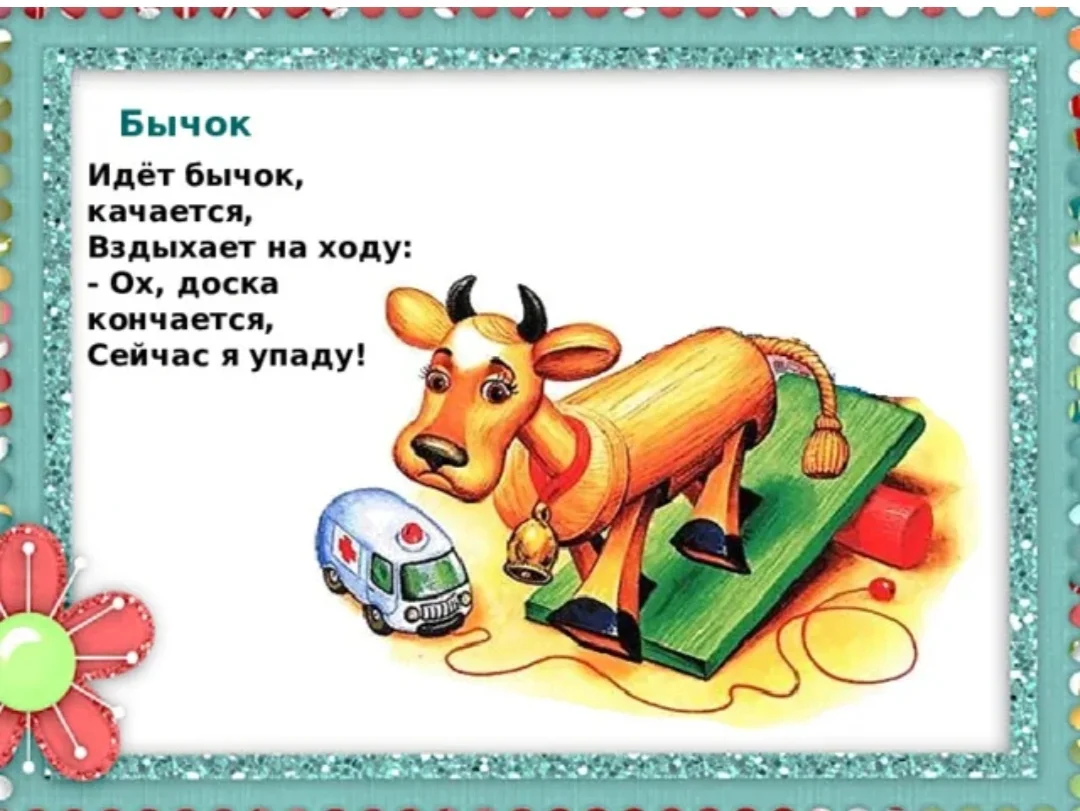 Card image 1