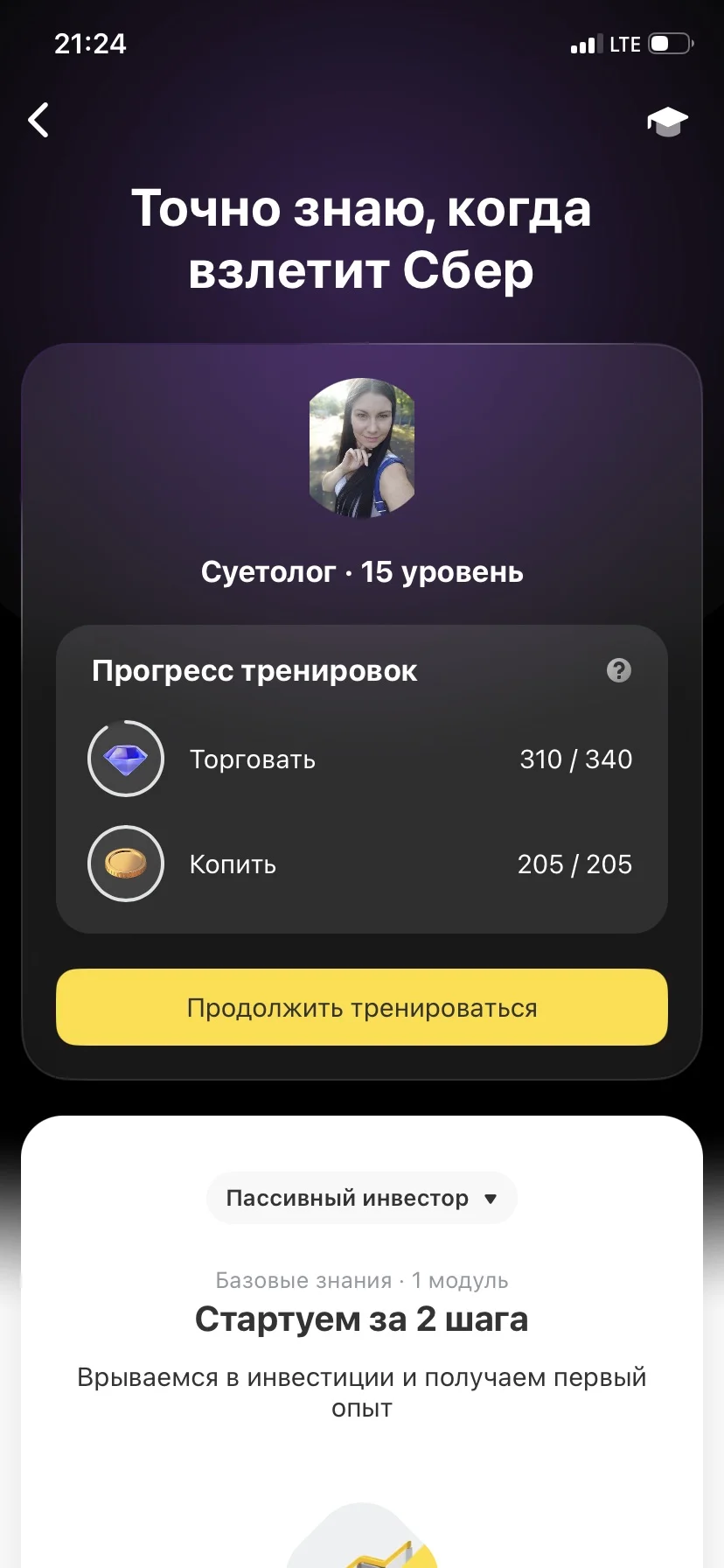 Card image 1