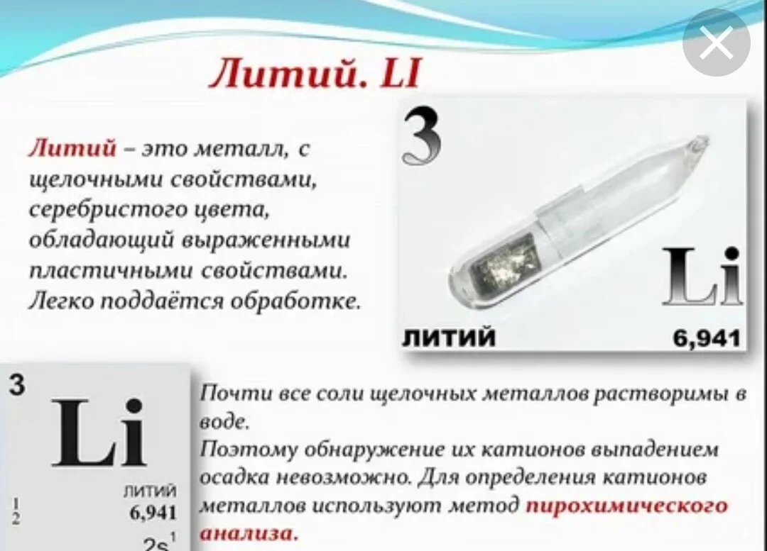 Card image 2