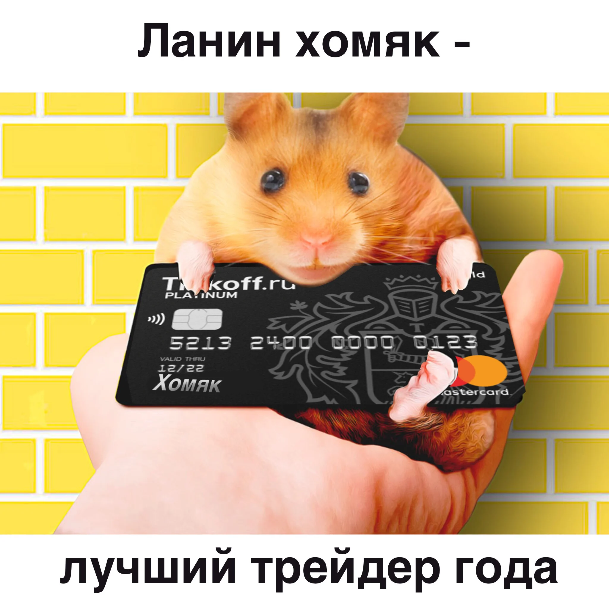 Card image 1