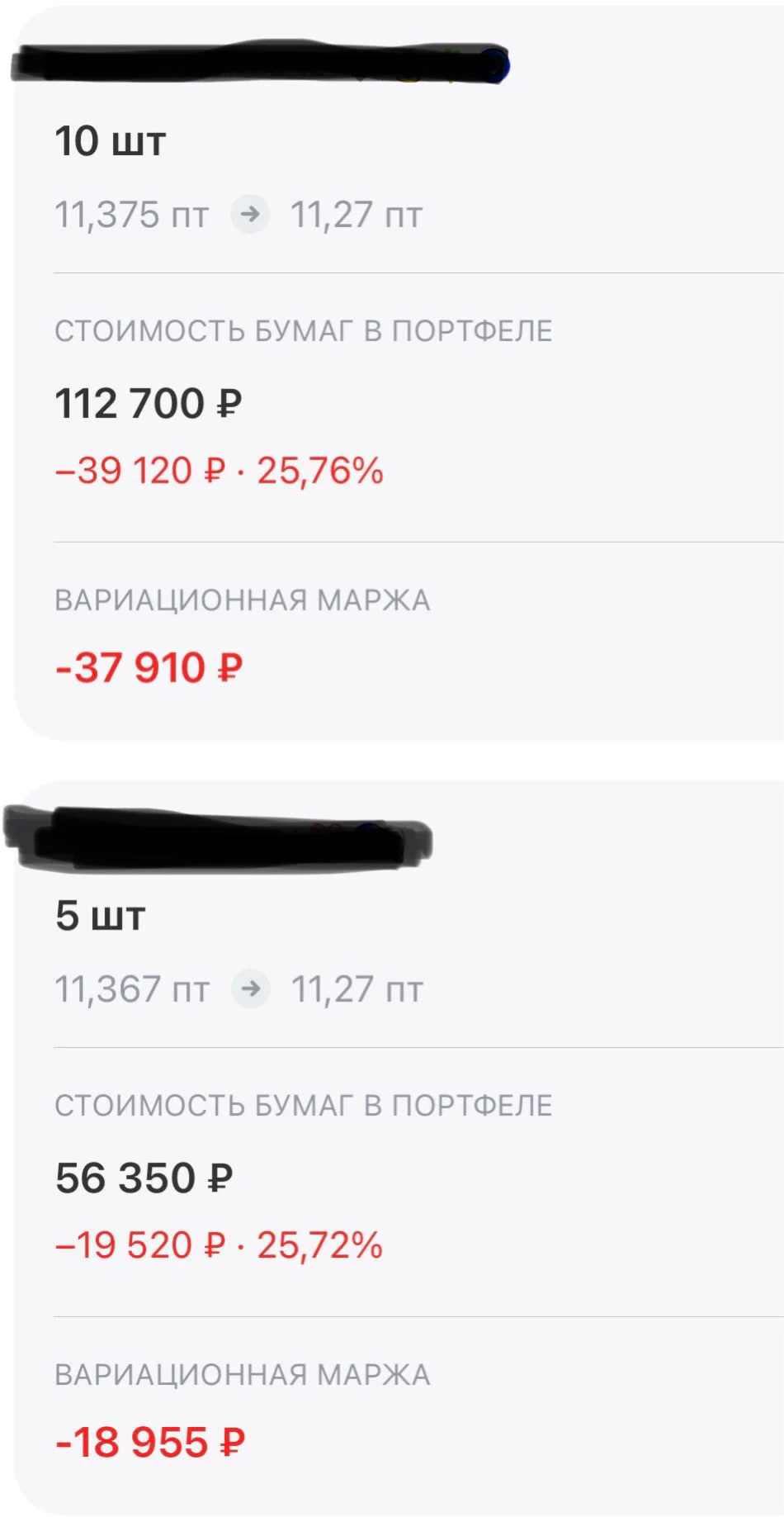 Card image 1
