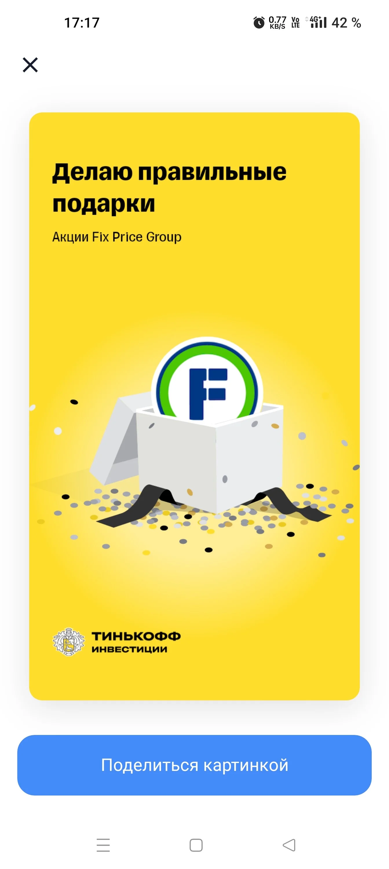 Card image 1