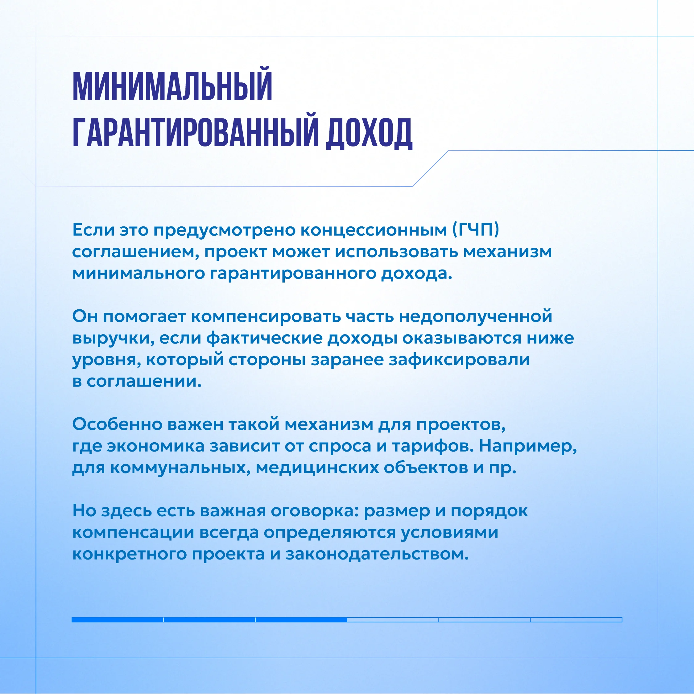 Card image 3