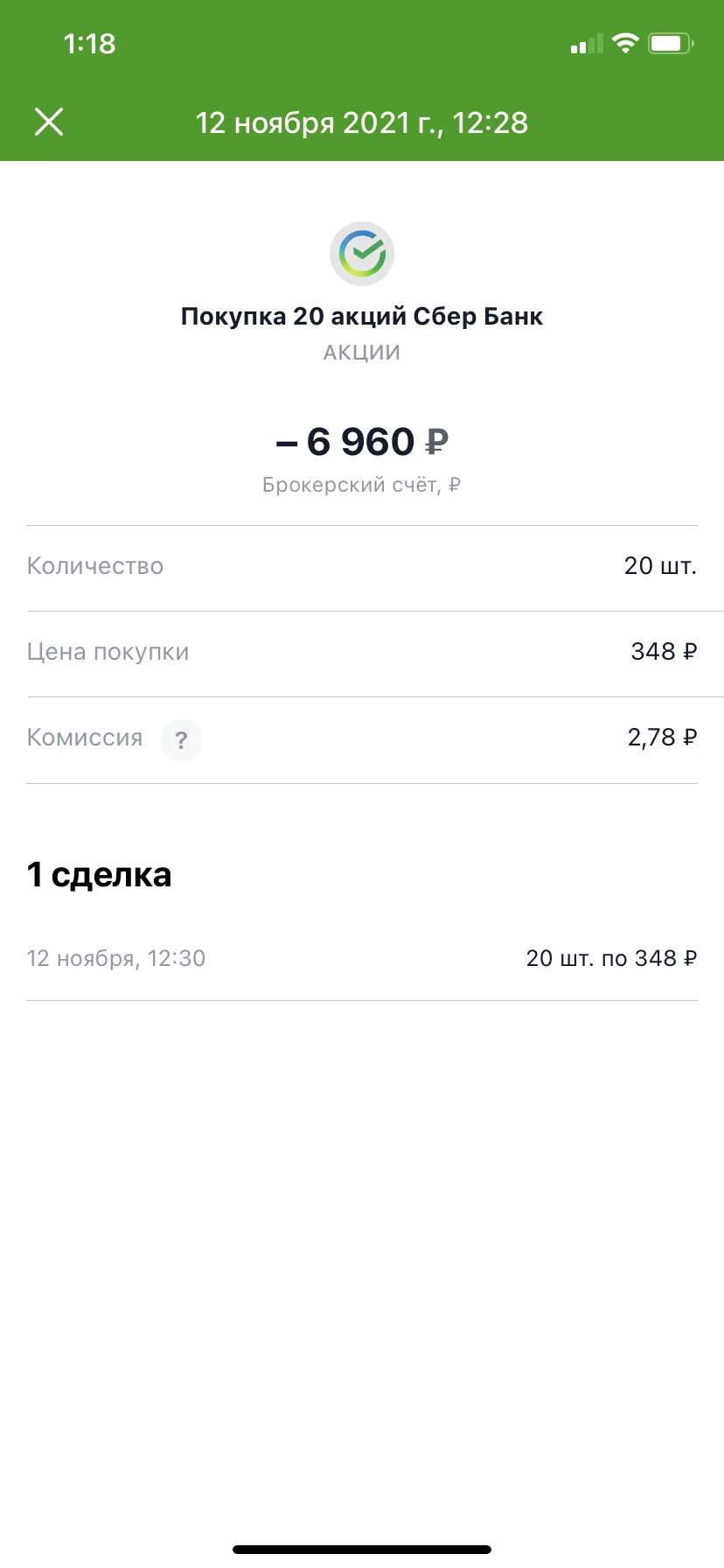 Card image 1