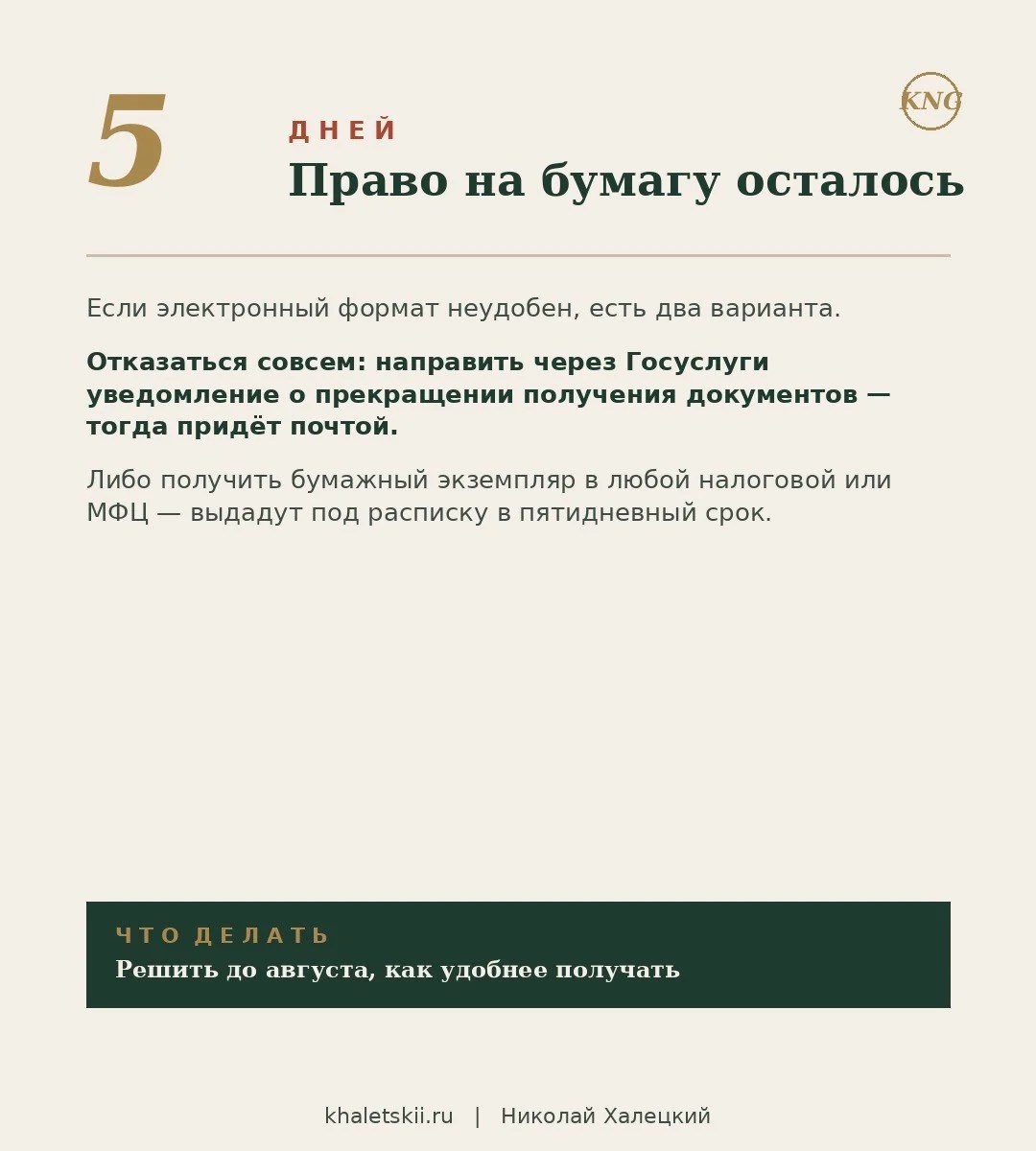 Card image 3