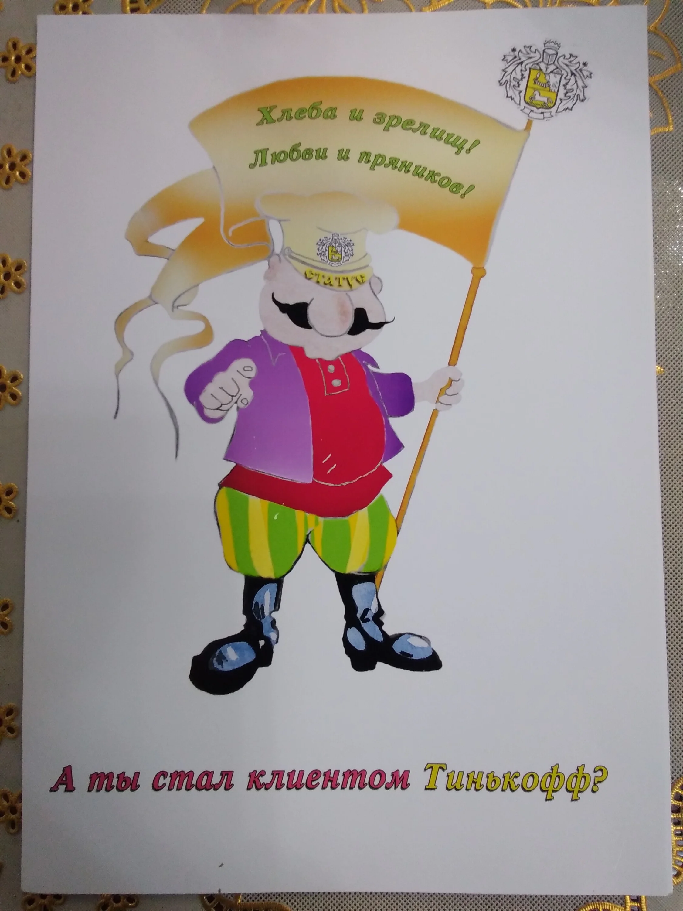 Card image 1