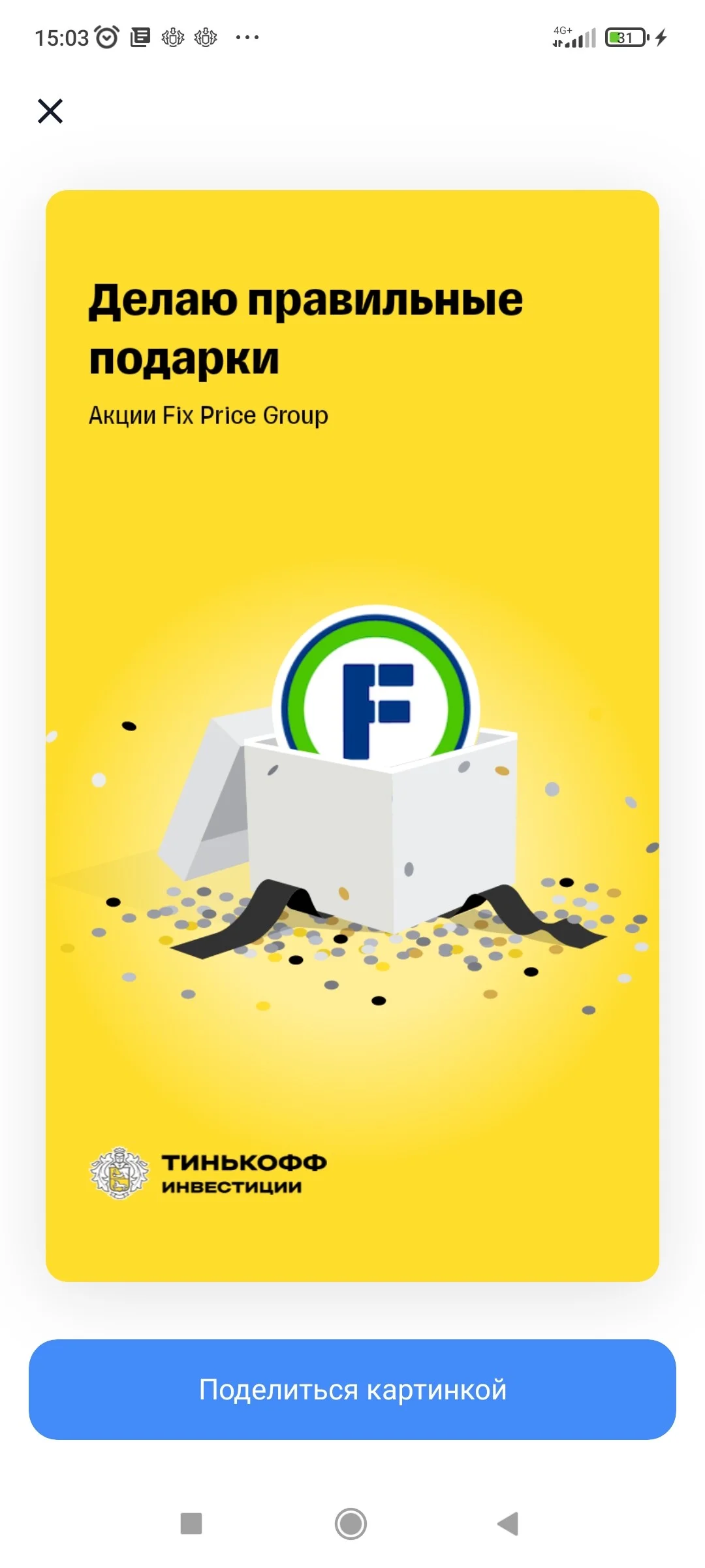Card image 2