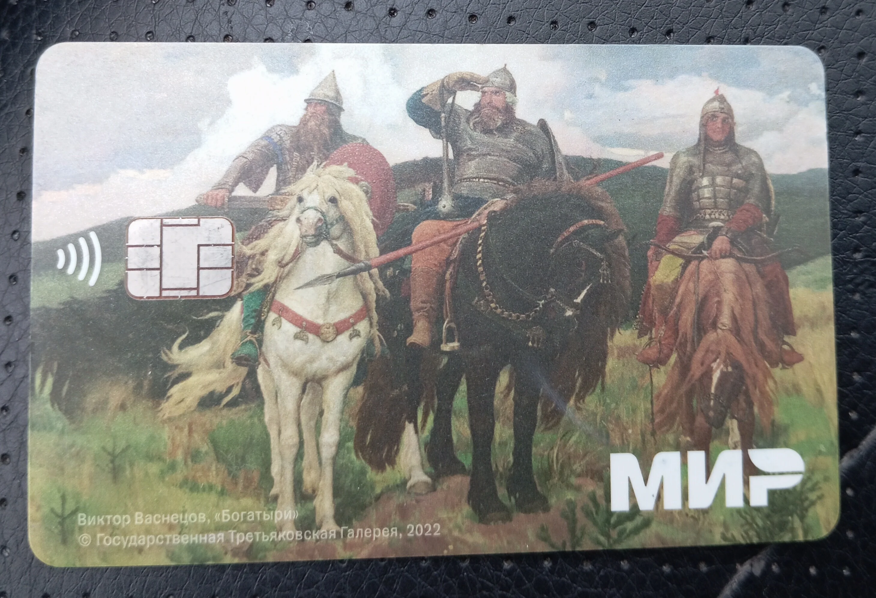 Card image 1