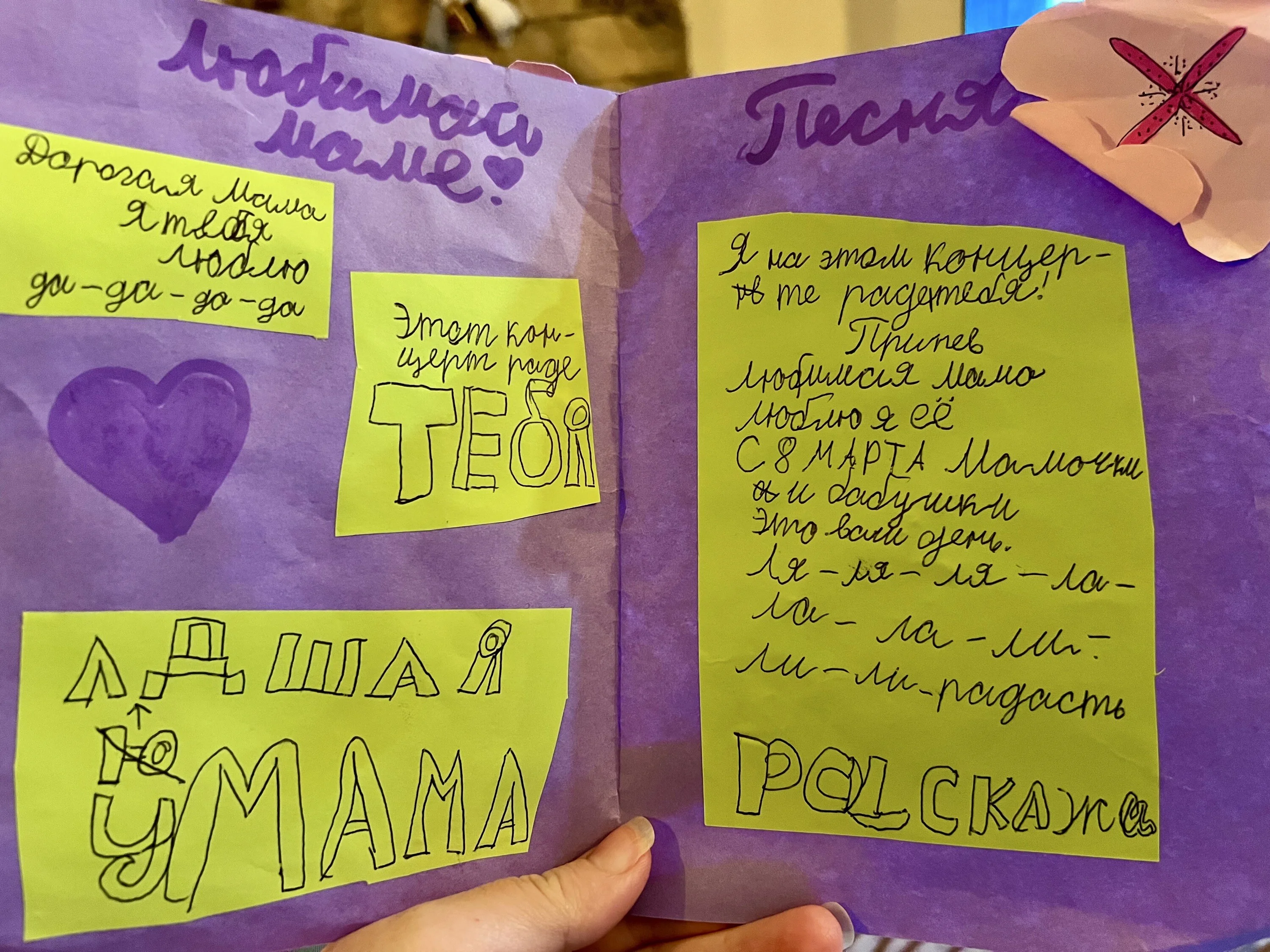 Card image 2