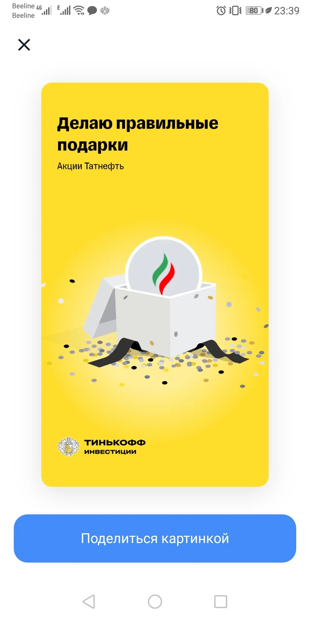 Card image 1