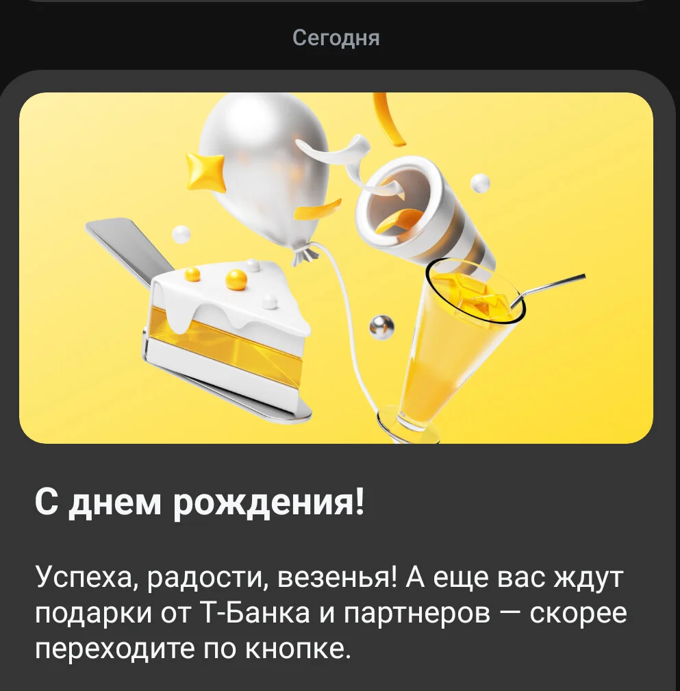 Card image 1