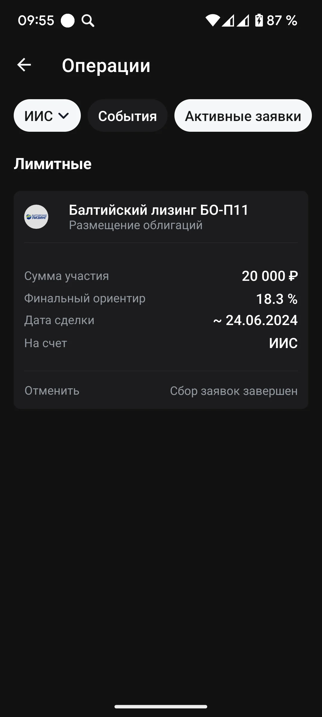 Card image 1