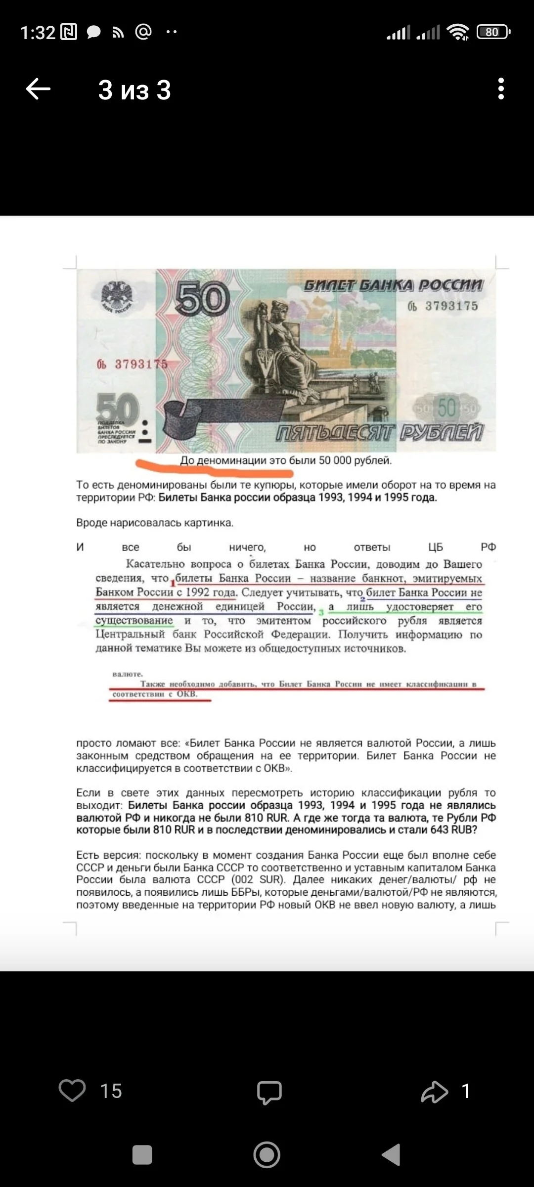 Card image 1