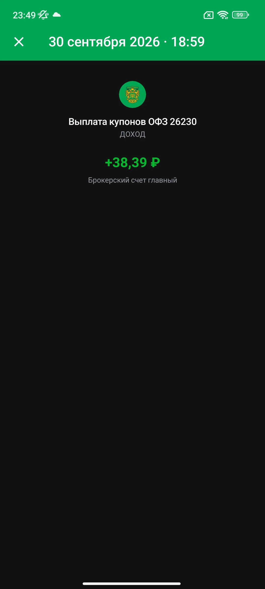 Card image 1