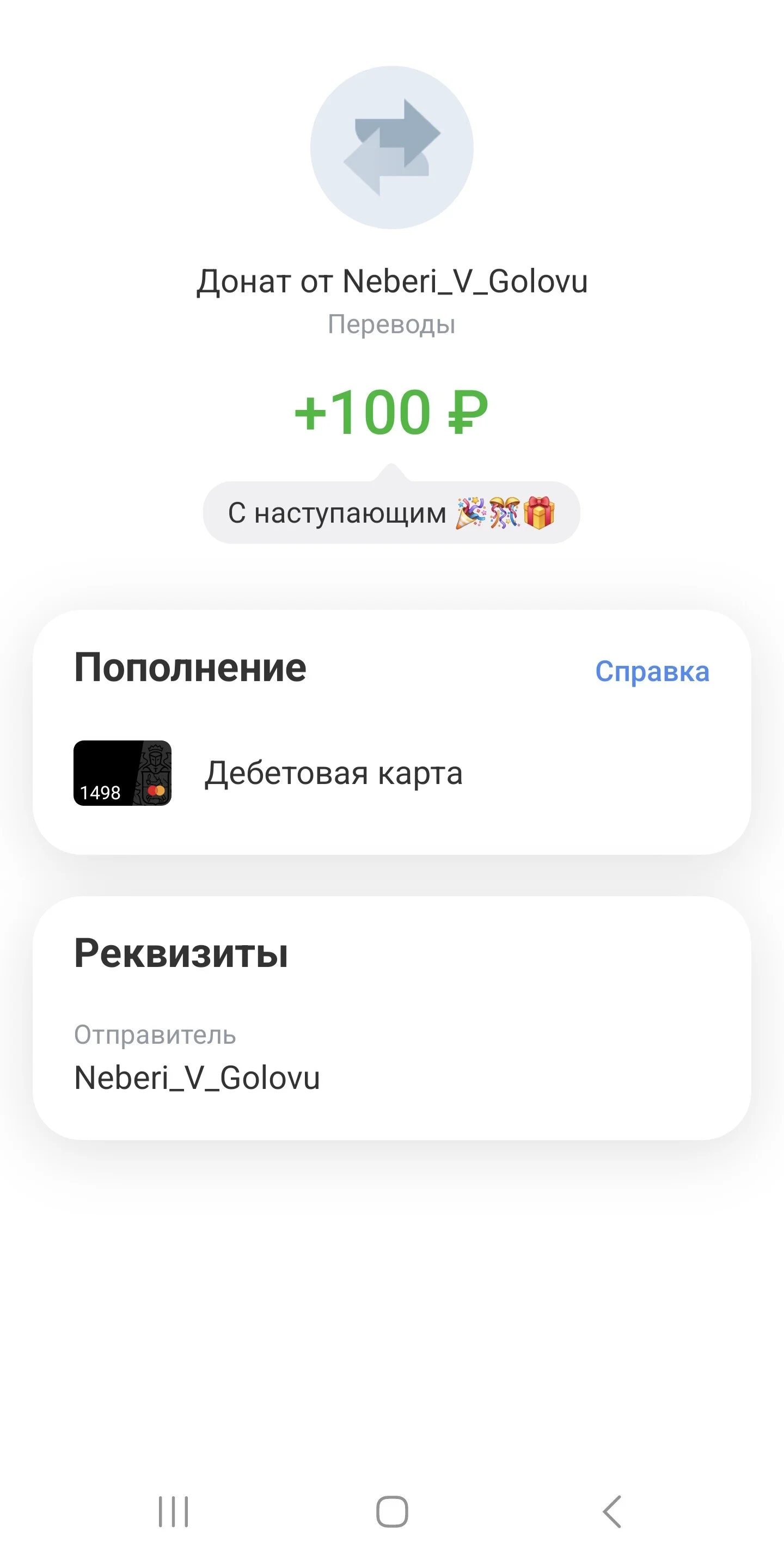 Card image 2
