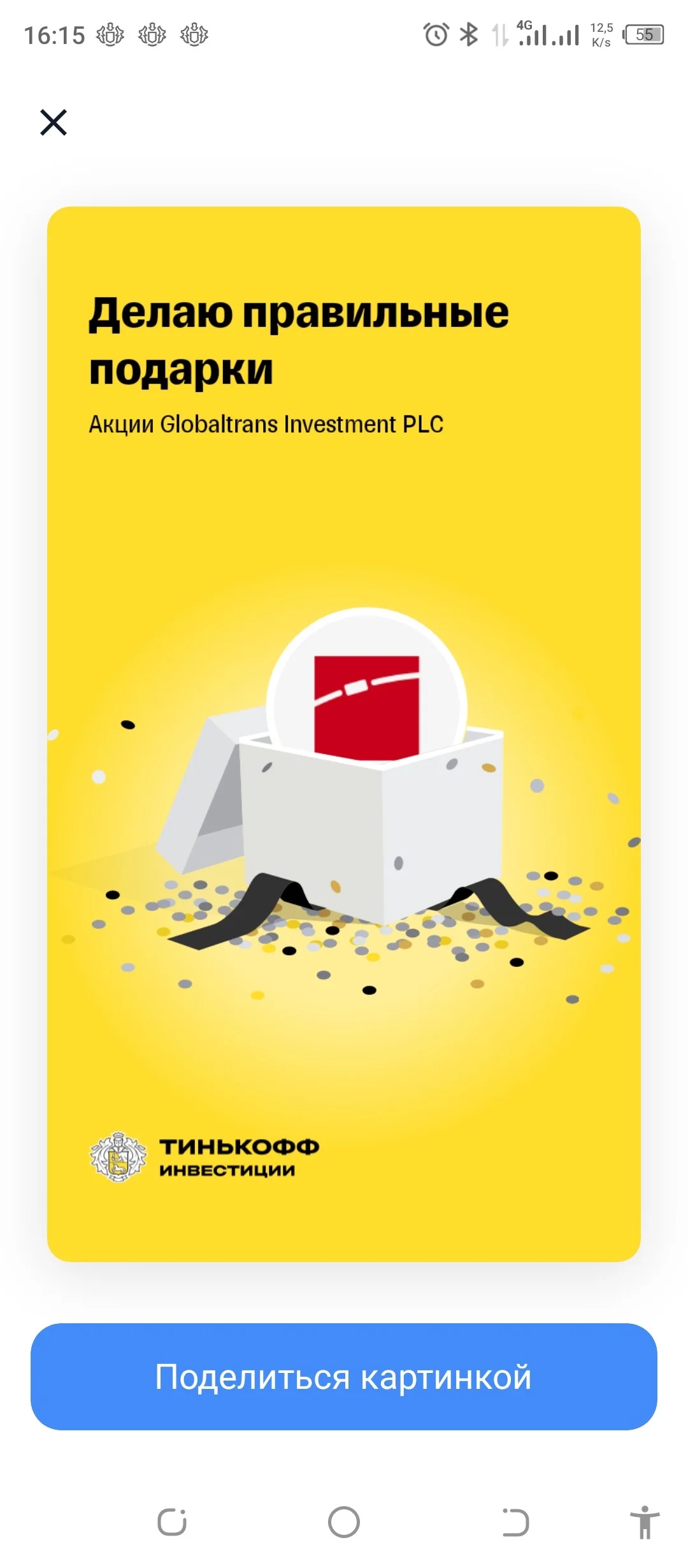 Card image 1