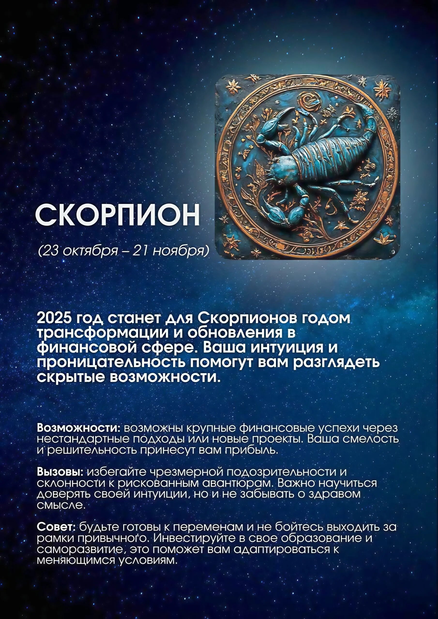 Card image 1