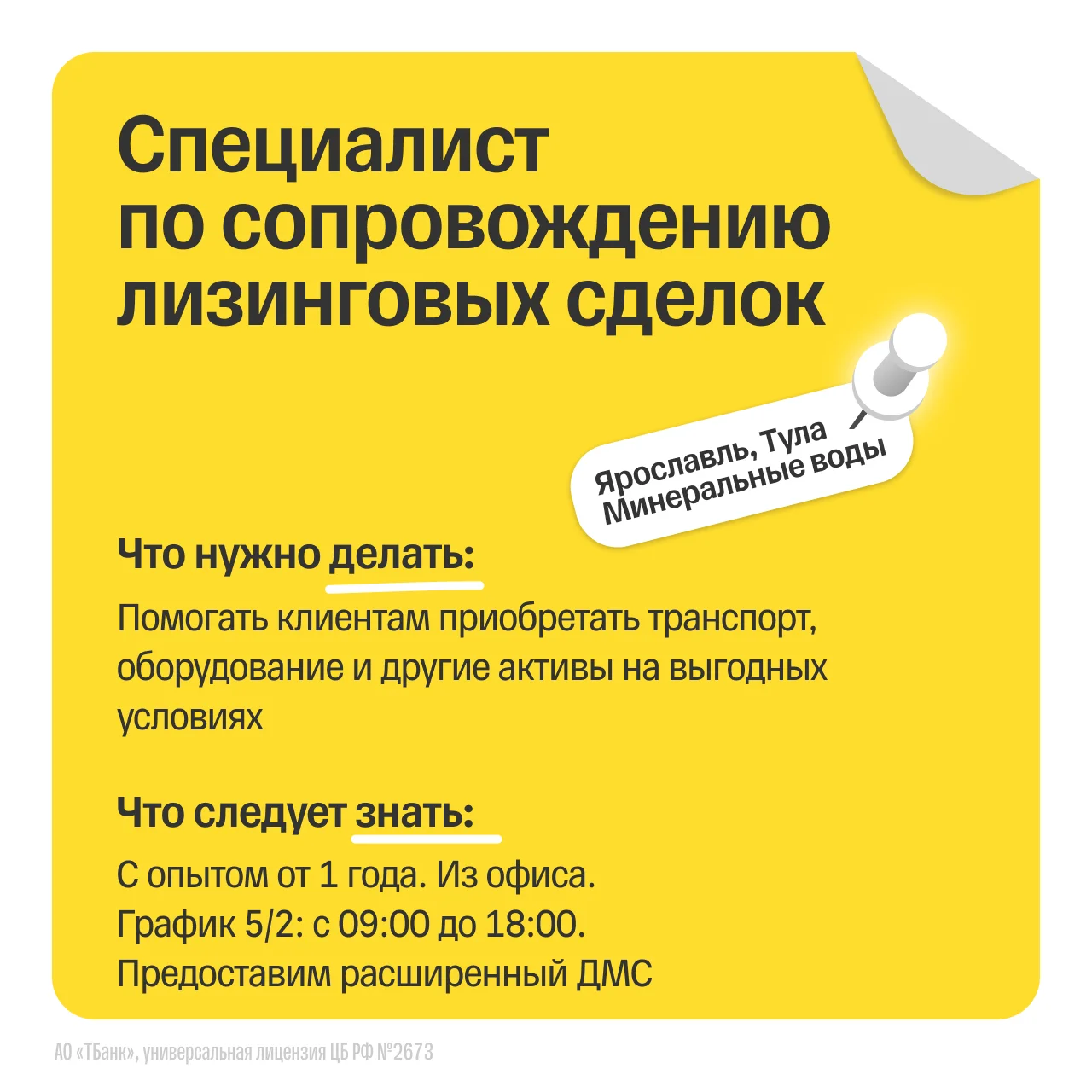 Card image 2
