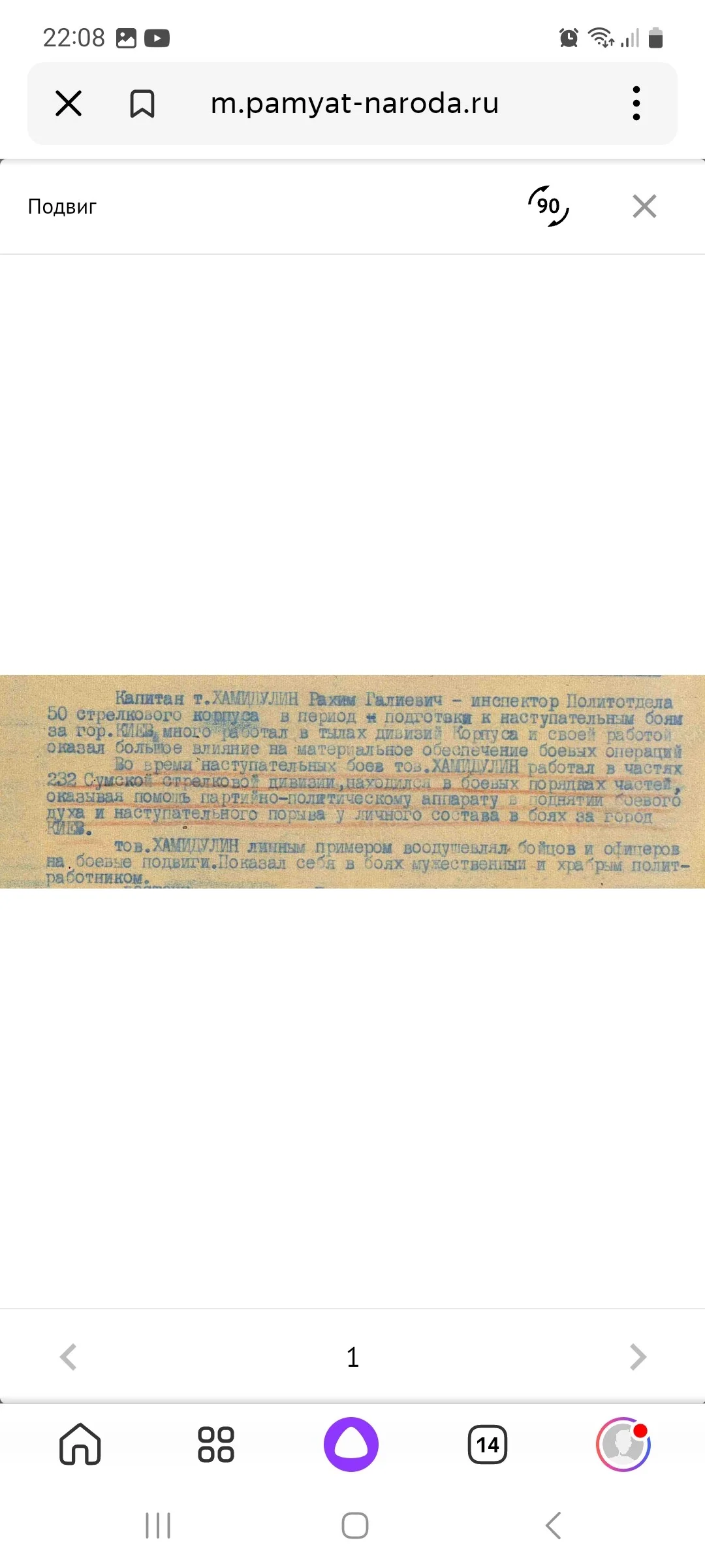 Card image 1