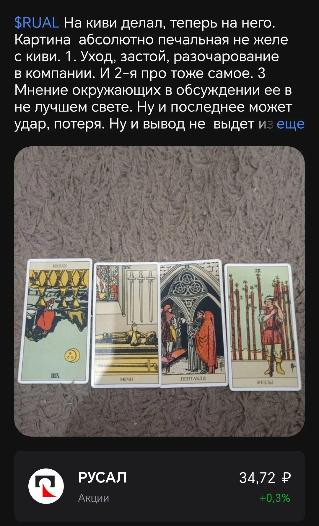 Card image 1