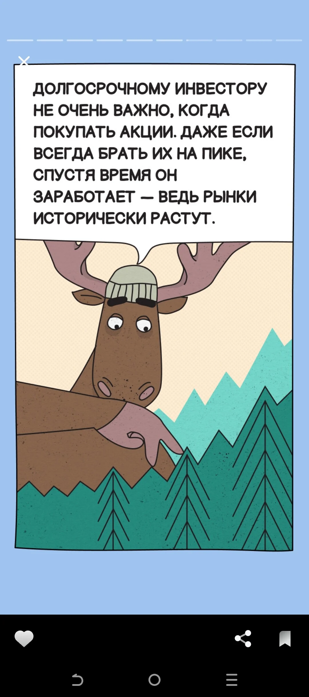 Card image 1
