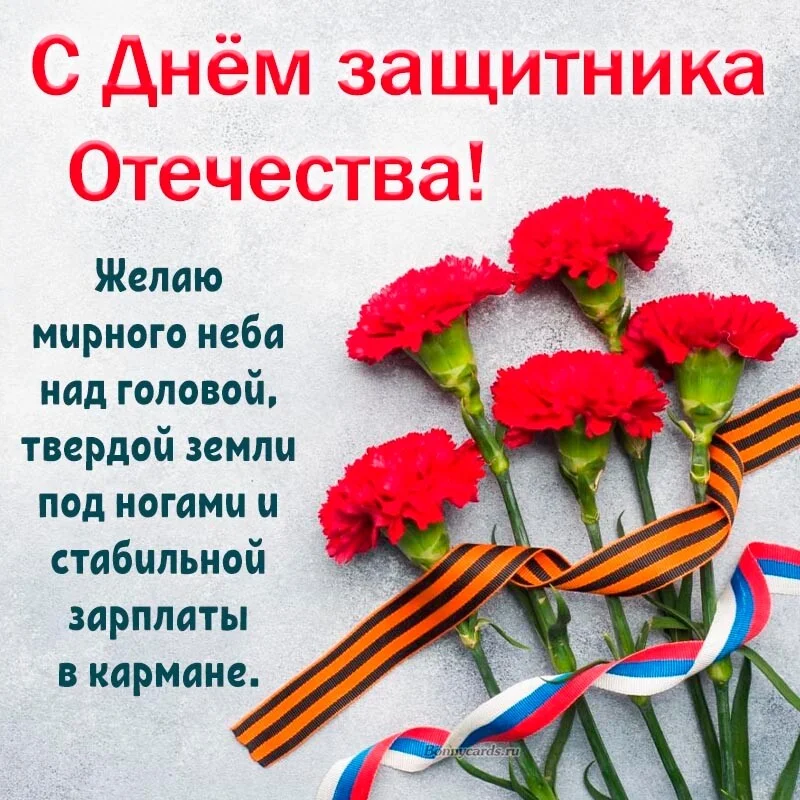 Card image 1