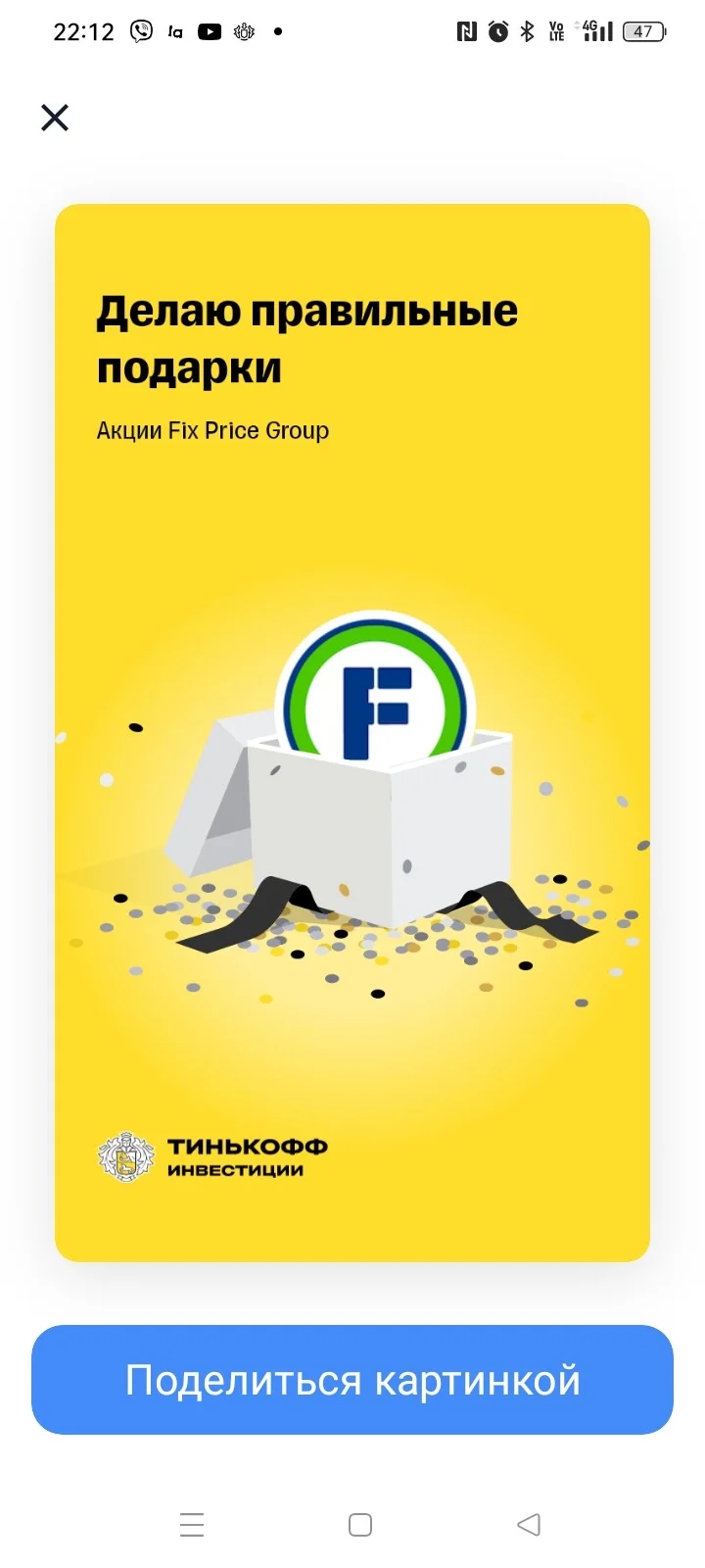 Card image 1