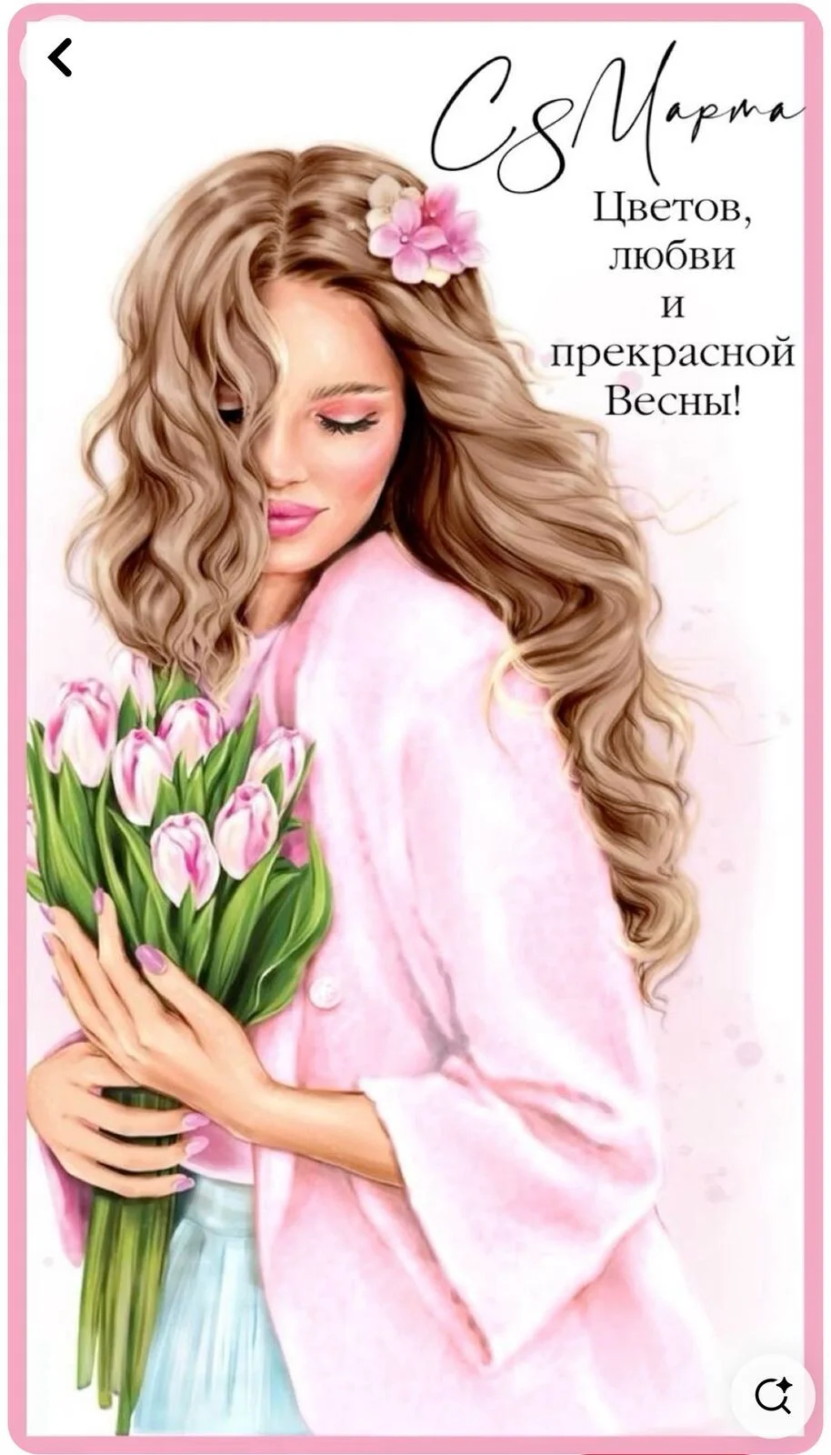 Card image 1