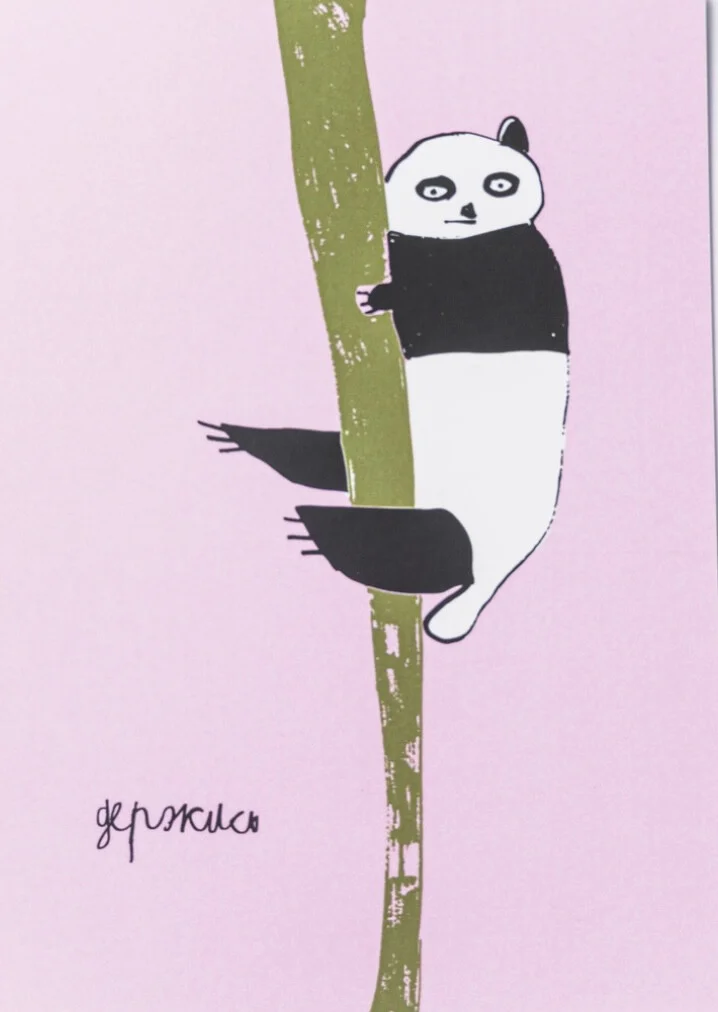 Card image 1