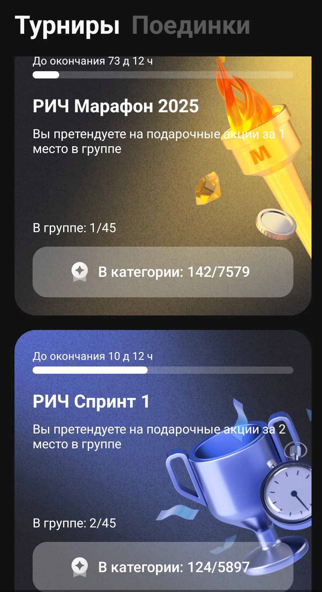 Card image 2
