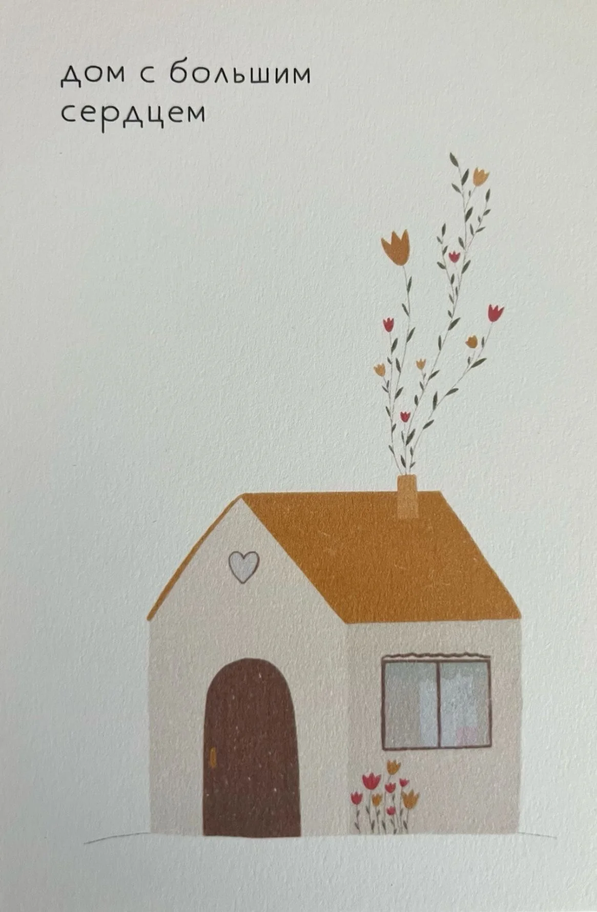 Card image 1