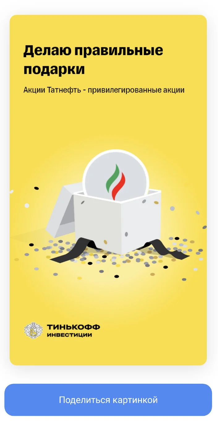 Card image 1
