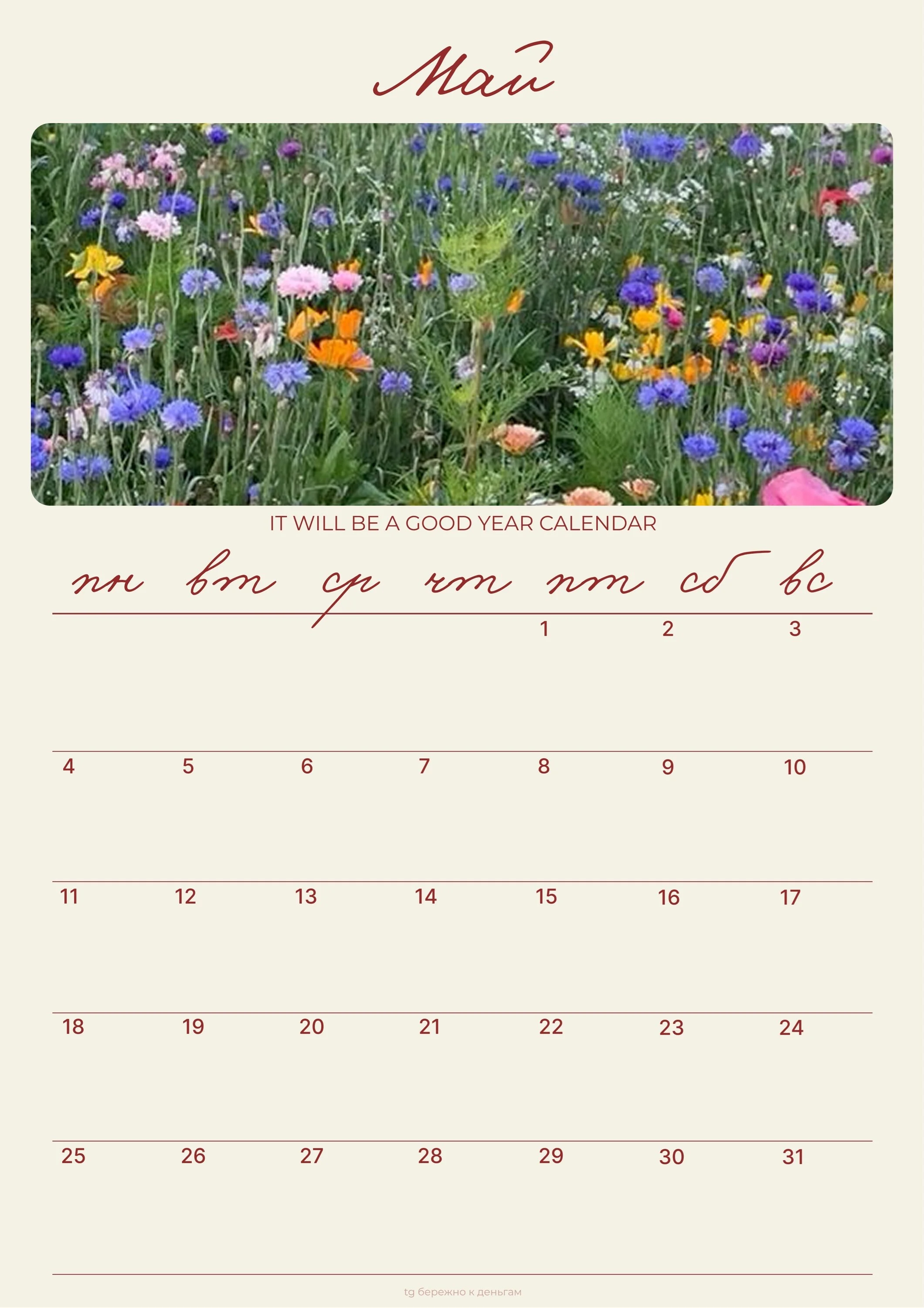 Card image 1
