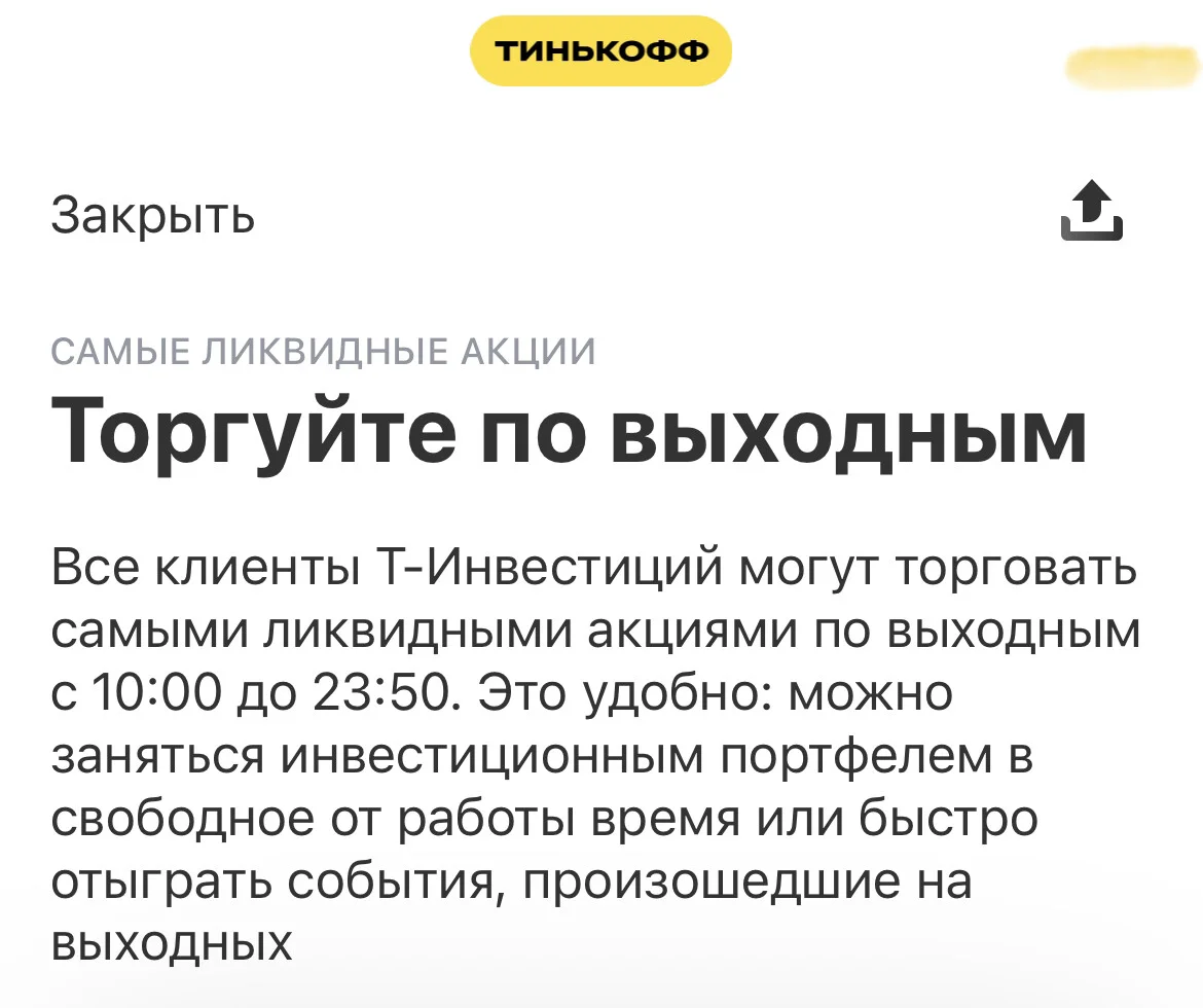 Card image 1