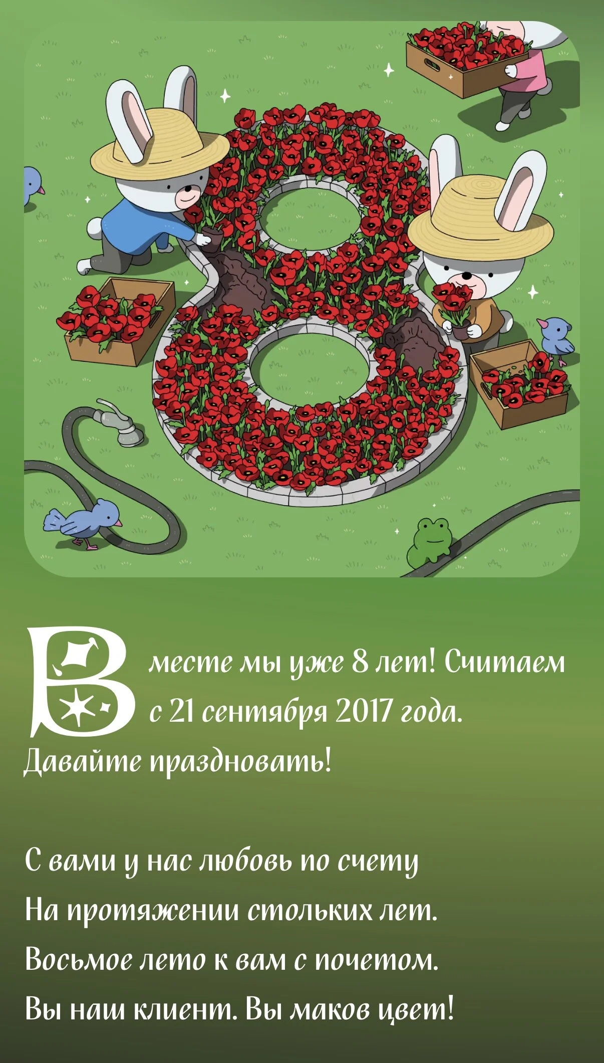 Card image 1