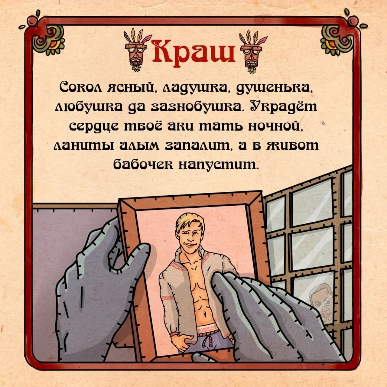 Card image 3