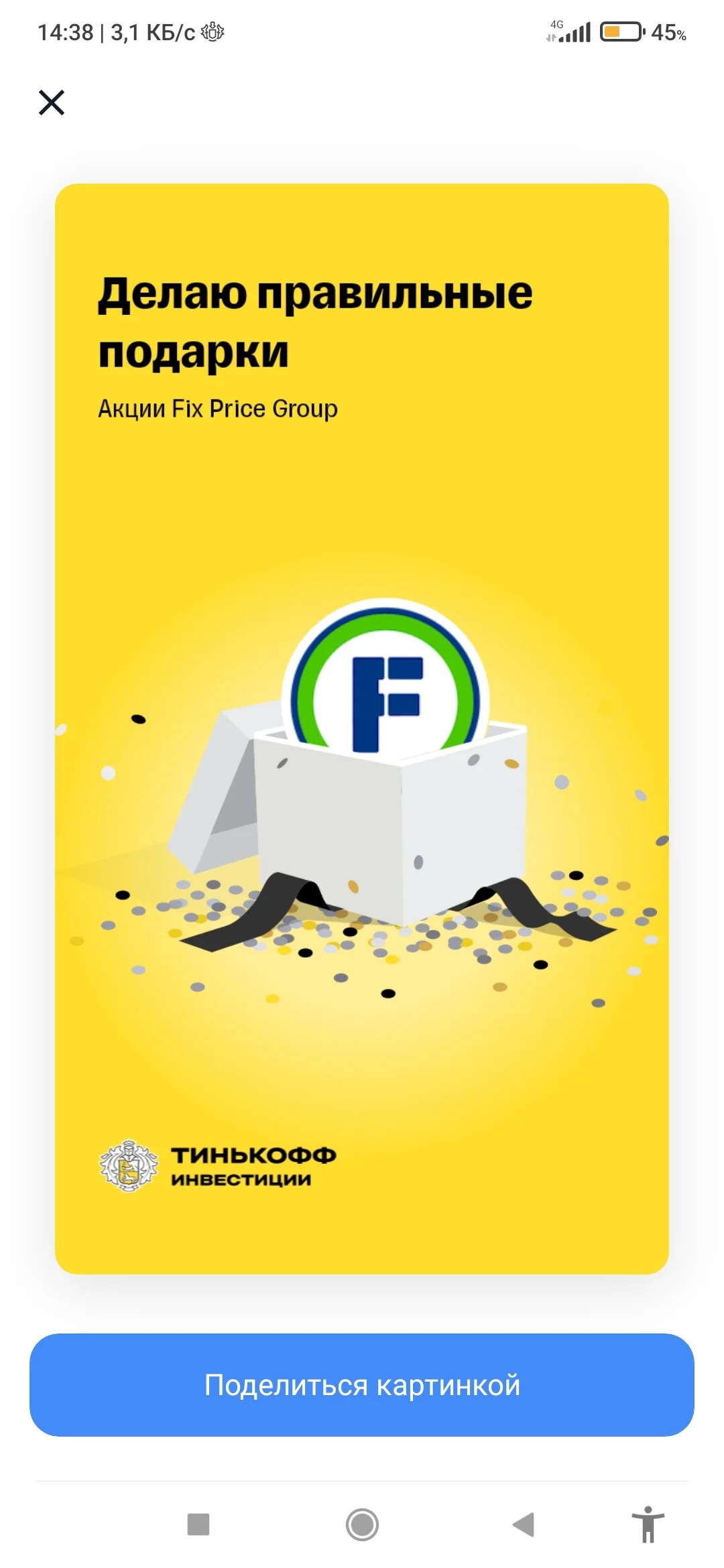 Card image 1