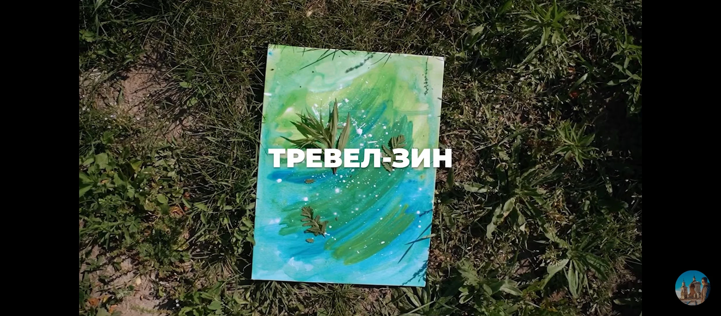 Card image 2