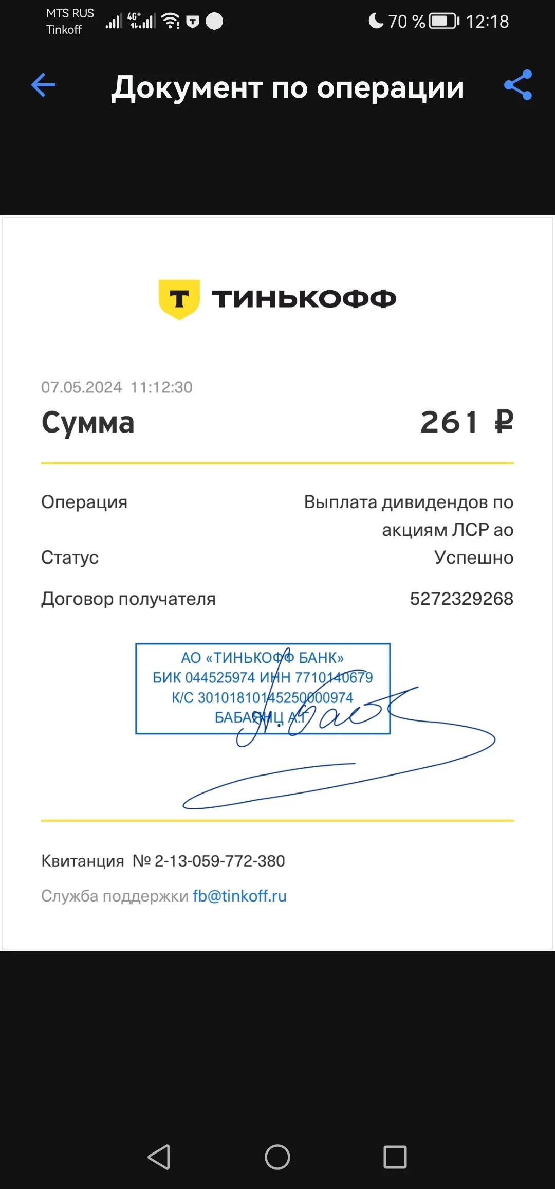 Card image 1