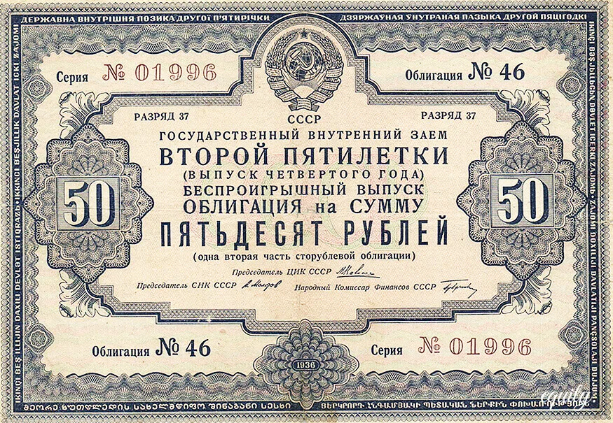 Card image 1