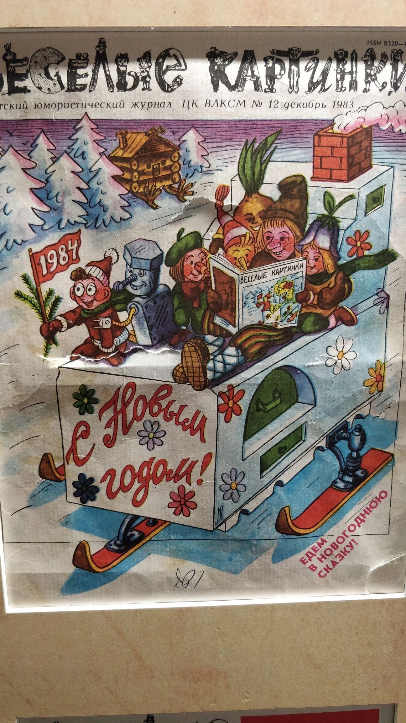 Card image 2