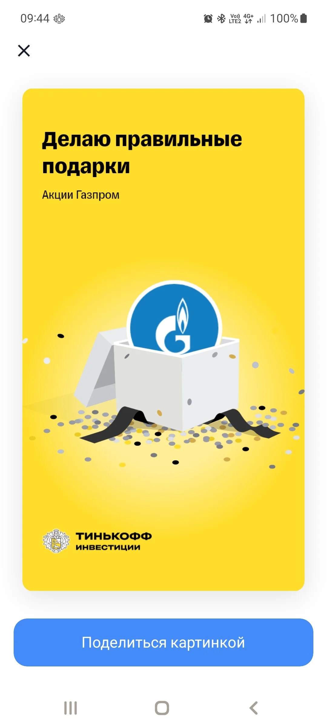 Card image 1