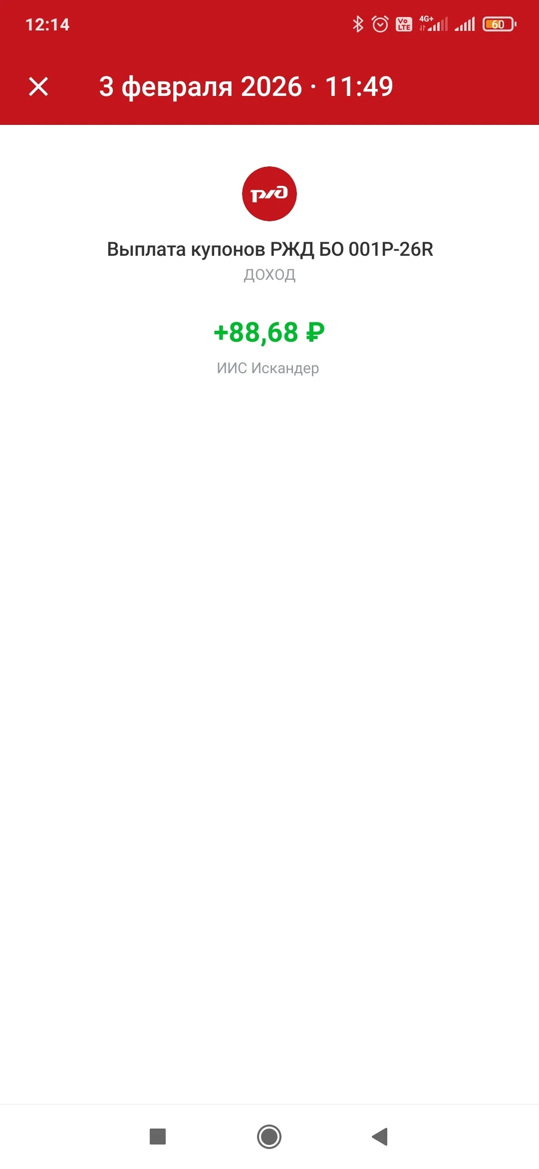 Card image 1